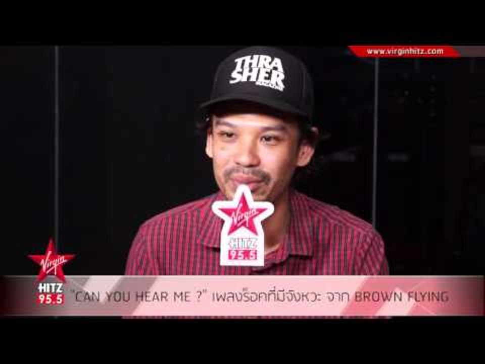 "CAN YOU HEAR ME" เพลงร็อคที่มีจังหวะ จาก BROWN FLYING