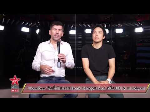 Goodbye ซิงเกิ้ลใหม่จาก Frank Herrgott Feat หนึ่ง ETC & นะ Polycat