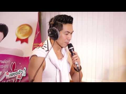 เพชรจ้าหาคู่ - ท็อป ณัฐเศรษฐ์ |20.00-24.00 อาทิตย์ที่ 31 ม.ค. 59 (TEASER3)