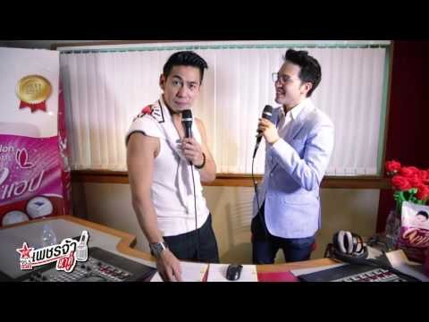 เพชรจ้าหาคู่ - ท็อป ณัฐเศรษฐ์ |20.00-24.00 อาทิตย์ที่ 31 ม.ค. 59 (TEASER1)