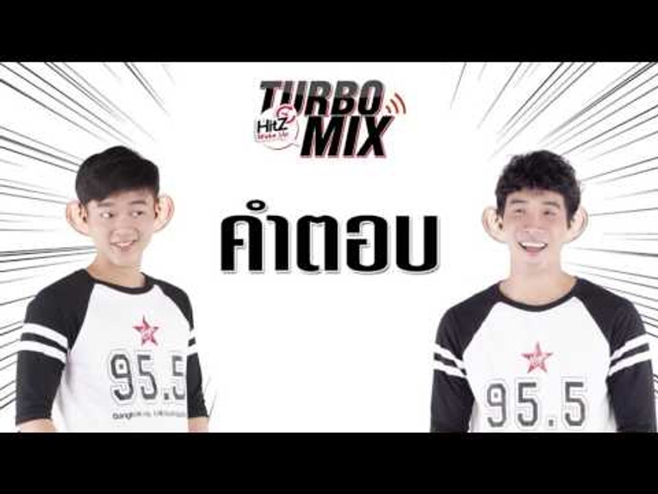 เฉลยคำถามที่ 21