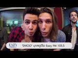 Eazy FM 105.5 l DVICIO บุกสตูดิโอ EAZY FM 105.5 ทำ 4 DJ.สาวเสียอาการ!