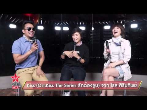 Kiss (Ost Kiss The Series รักต้องจูบ) จาก โรส ศิรินทิพย์