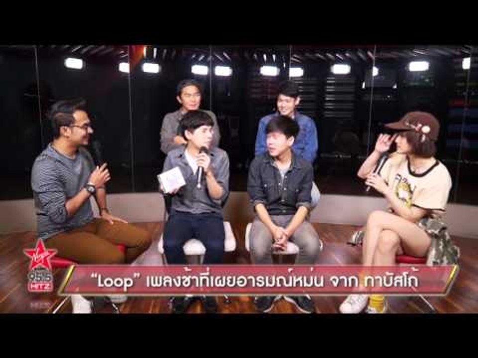 "Loop" เพลงช้าที่เผยอารมณ์หม่น จาก ทาบัสโก้