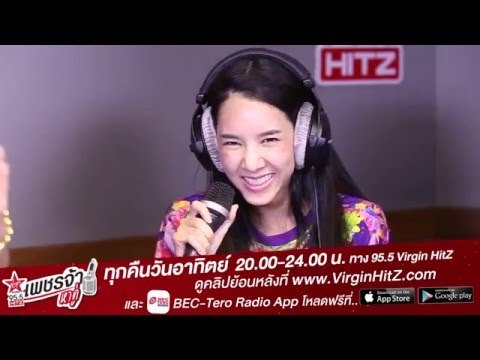 เพชรจ้าหาคู่ - เบเบ้ ธันย์ชนก[Teaser 2]