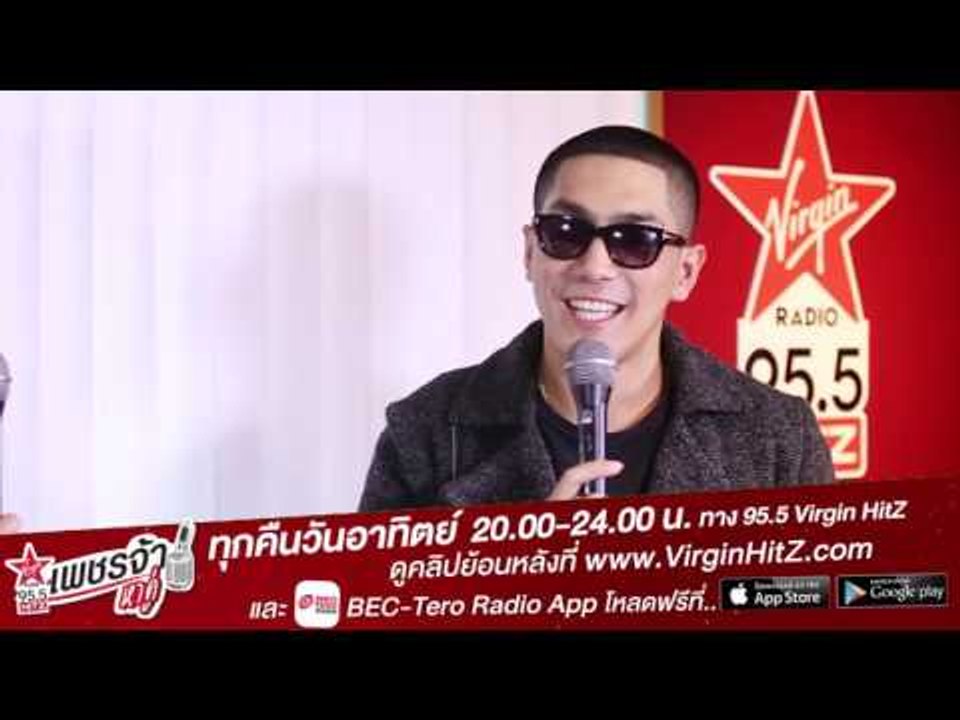 เพชรจ้าหาคู่ แขกรับเชิญ 2p southside (Teaser1)