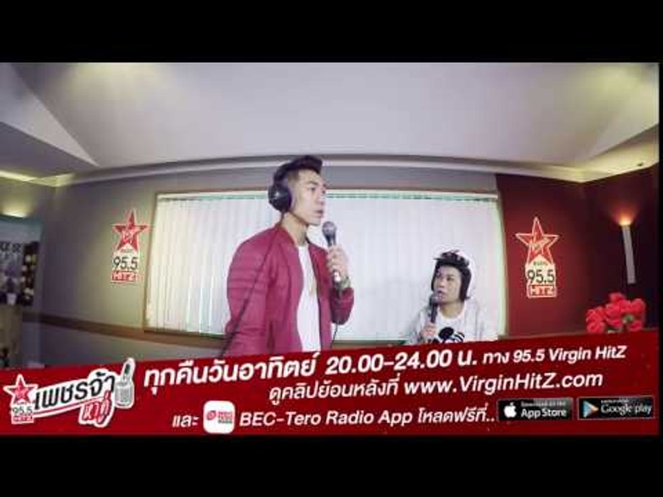 เพชรจ้าหาคู่ ตุ๊กกี้ teaser2