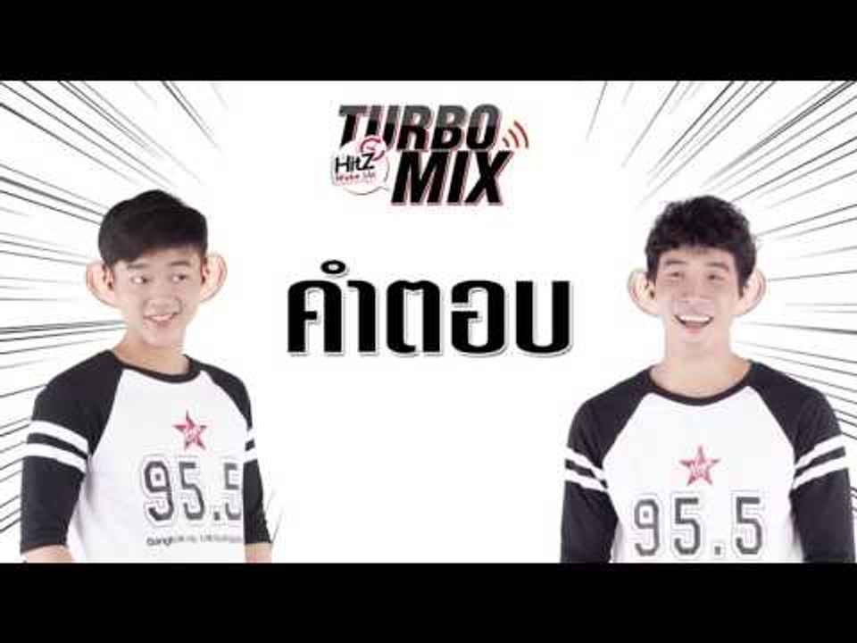 เฉลยคำถามที่ 40
