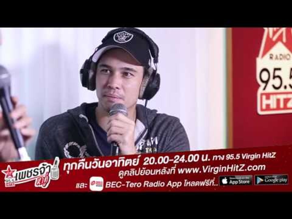 เพชรจ้าหาคู่-แขกรับเชิญ แมทธิว ฉันทวานิช  Teaser2