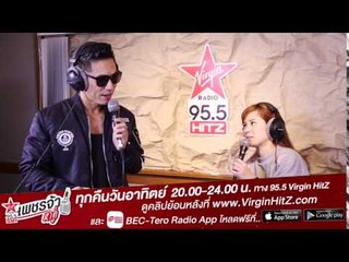 เพชรจ้าหาคู่-แขกรับเชิญ ตุ๊กตา จมาพร | [Teaser 3]