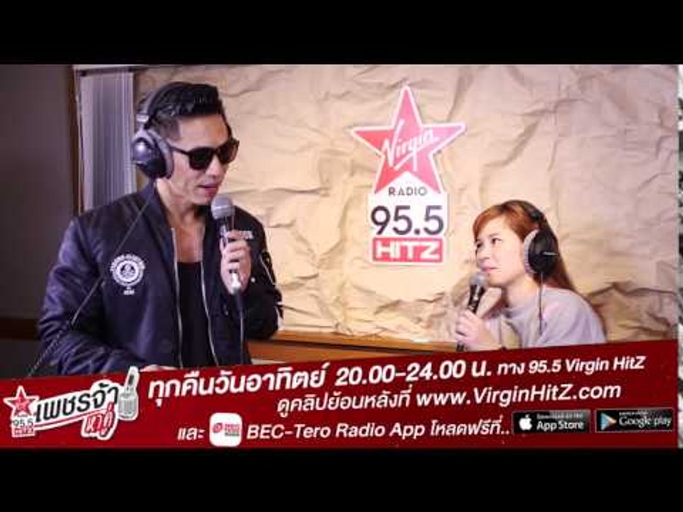 เพชรจ้าหาคู่-แขกรับเชิญ ตุ๊กตา จมาพร | [Teaser 3]