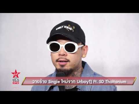 วายร้าย Single ใหม่จาก UrboyTJ Ft SD Thaitanium
