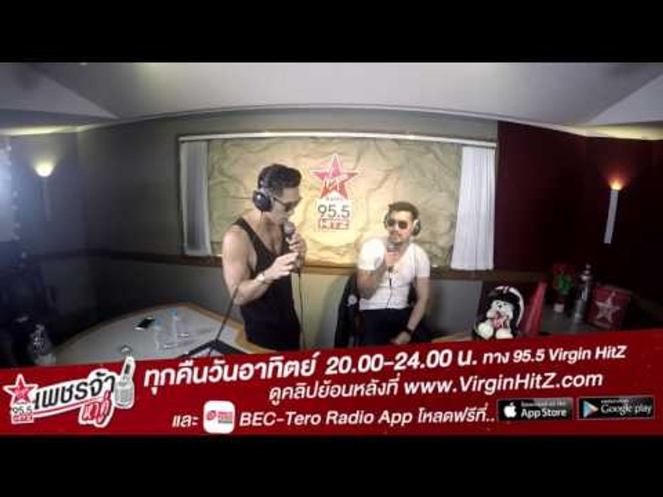 เพชรจ้าหาคู่ แขกรับเชิญ อัทธ์  อังค์กูณฑ์ ธนาทรัพย์เจริญ Teaser3