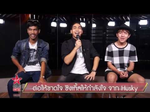 ต่อให้ขาดใจ ซิงเกิ้ลให้กำลังใจ จาก Husky