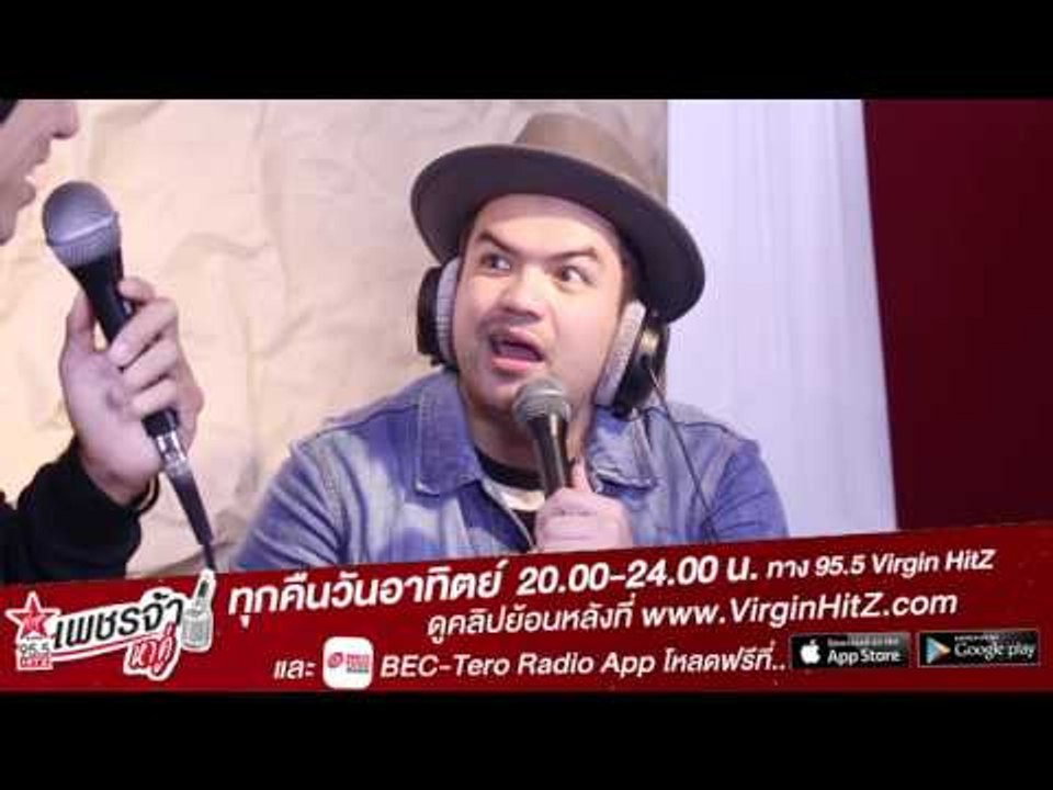 เพชรจ้าหาคู่ - แขกรับเชิญ โอ๊ต ปราโมทย์ ปาทาน (...