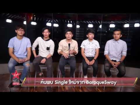 ค้นพบ Single ใหม่จาก BaroqueSway