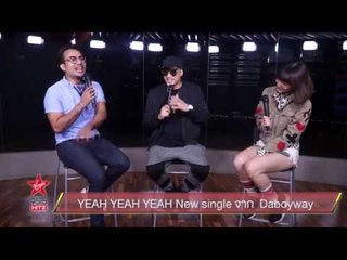 YEAH YEAH YEAH Single ใหม่จากอัลบั้มเดี่ยวของ DABOYWAY