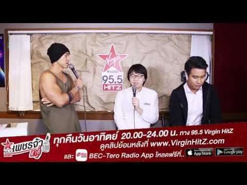 เพชรจ้าหาคู่ -ลิปตา (teaser1)