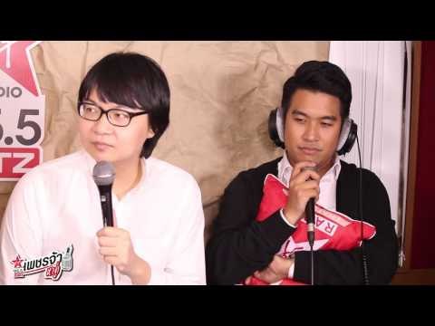 เพชรจ้าหาคู่ - ลิปตา