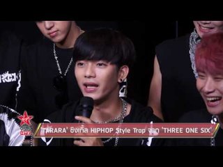 'TARARA' ซิงเกิ้ล HIPHOP Style Trap จาก 'THREE ONE SIX'