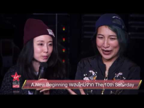A New Beginning เพลงใหม่จาก The 10th Saturday