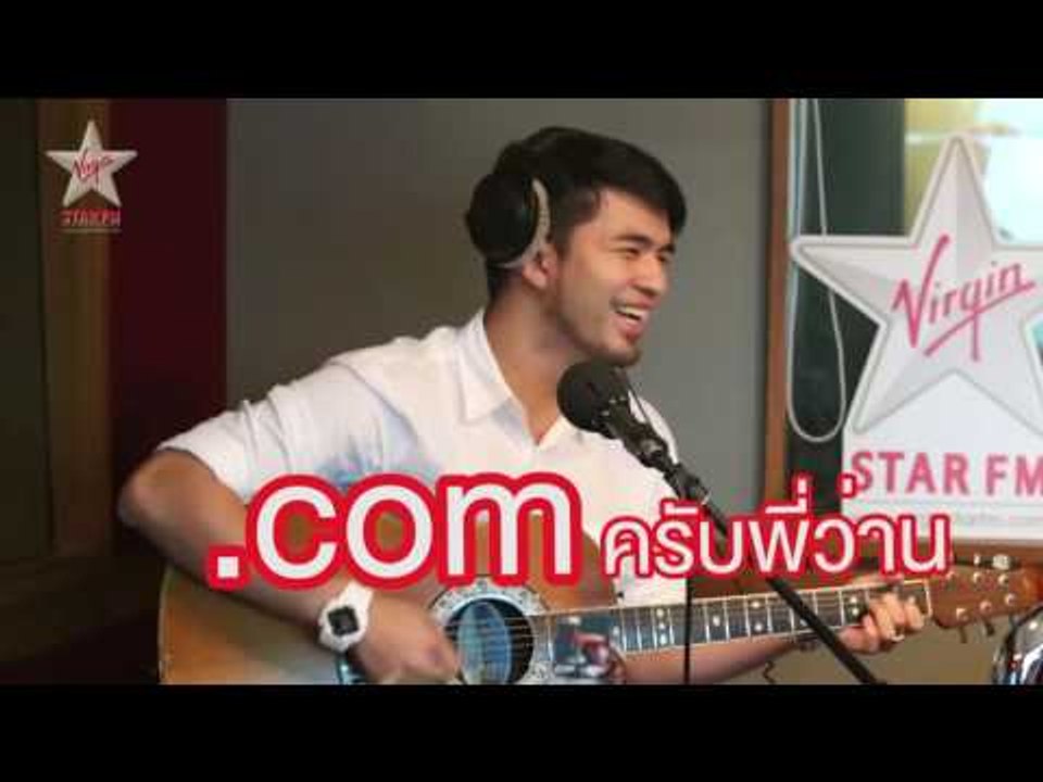 เพลงที่คิดถึง..คนที่คิดถึง ว่าน ธนกฤต