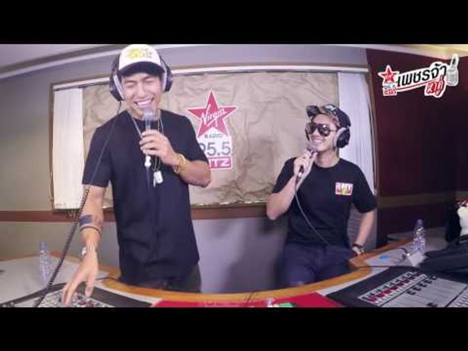 เพชรจ้าหาคู่ - บีม ศรัณยู