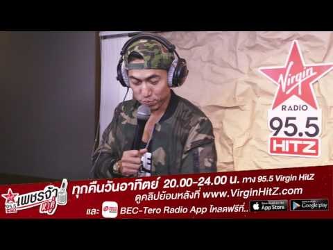 เพชรจ้าหาคู่ แขกรับเชิญ เอ๊ะ จิรากร (teaser3)