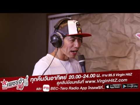 เพชรจ้าหาคู่ - 3 หนุ่ม Cleo (teaser2)