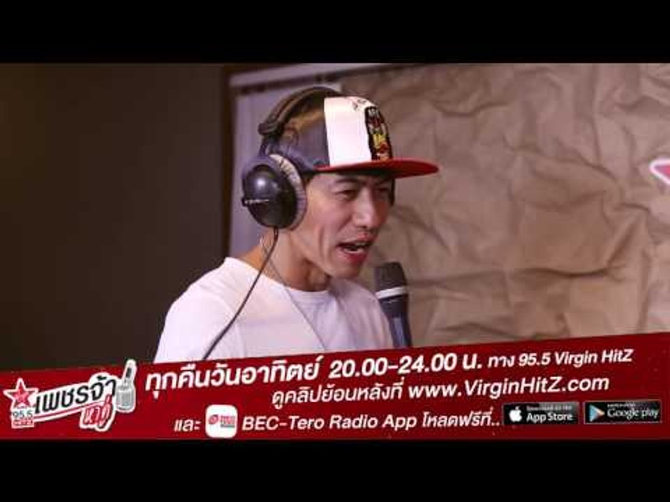 เพชรจ้าหาคู่ - 3 หนุ่ม Cleo (teaser2)