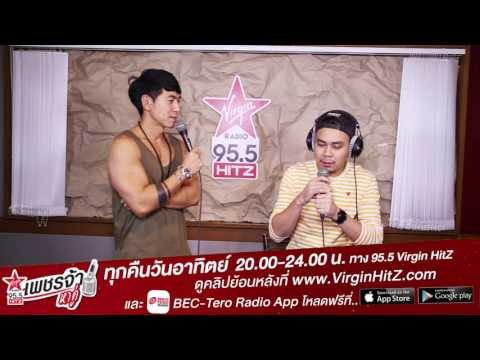 เพชรจ้าหาคู่ - ท๊อฟฟี่ 3.50 บาท (teaser1)