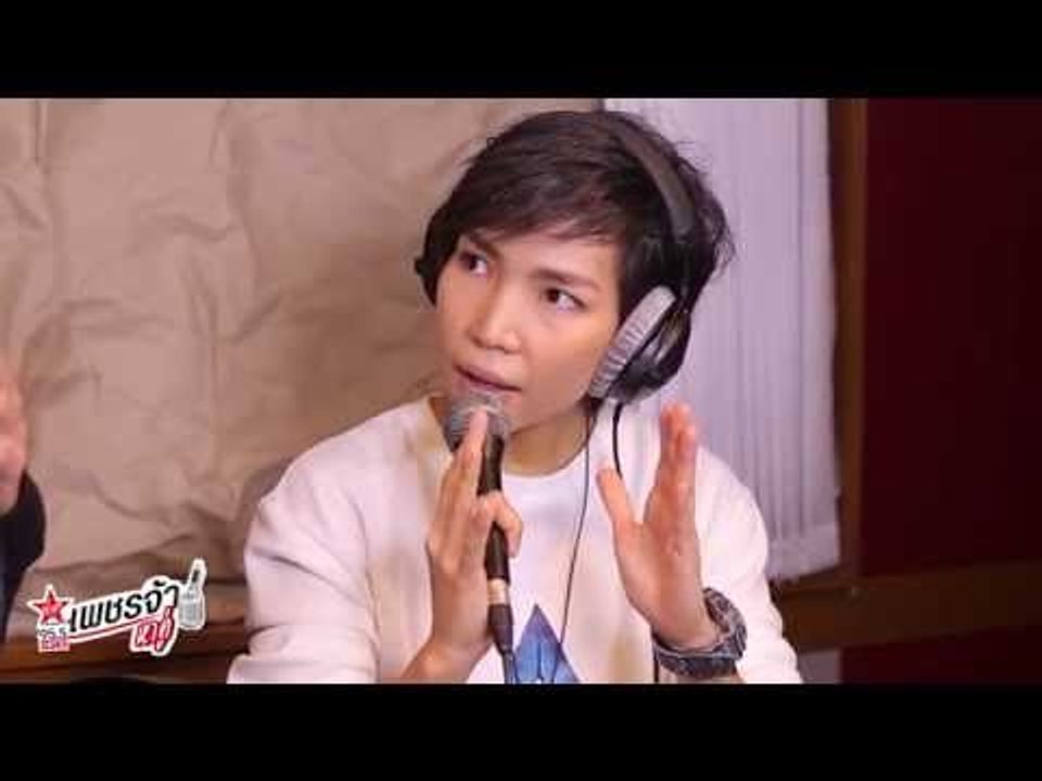 เพชรจ้าหาคู่ แขกรับเชิญ โรส ศิรินทิพย์  (2-10-16)