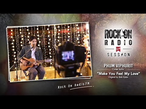 Rock On Radio LIVE SESSION : Make You Feel My Love | Phum Viphurit (Cover of Bob Dylan)