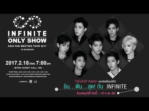 Song Quiz Infinite - คำถามที่ 5