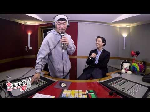 เพชรจ้าหาคู่-พีช พชร