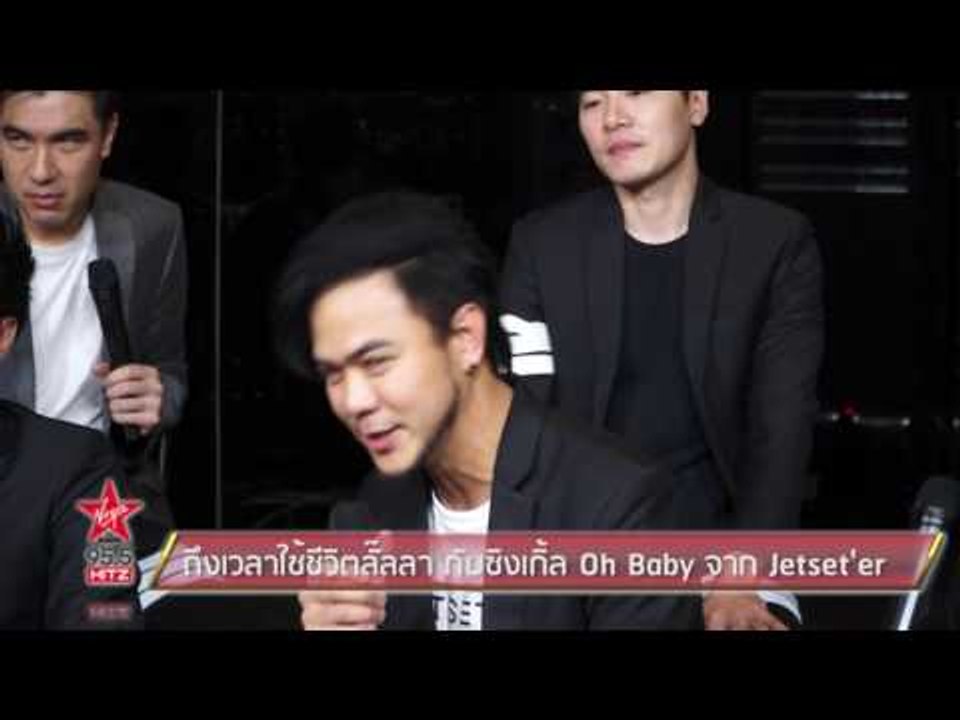ถึงเวลาใช้ชีวิตลั๊ลลา กับซิงเกิ้ล Oh Baby จาก Jetset'er