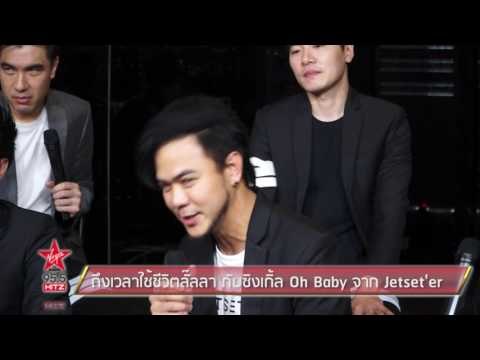 ถึงเวลาใช้ชีวิตลั๊ลลา กับซิงเกิ้ล Oh Baby จาก Jetset'er