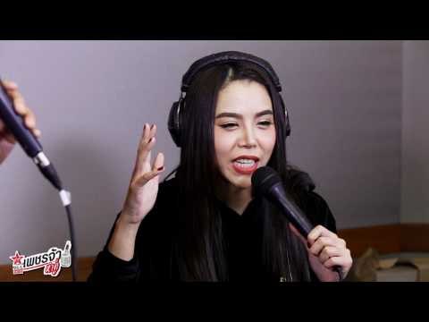 เพชรจ้าหาคู่ -ซานิ Af