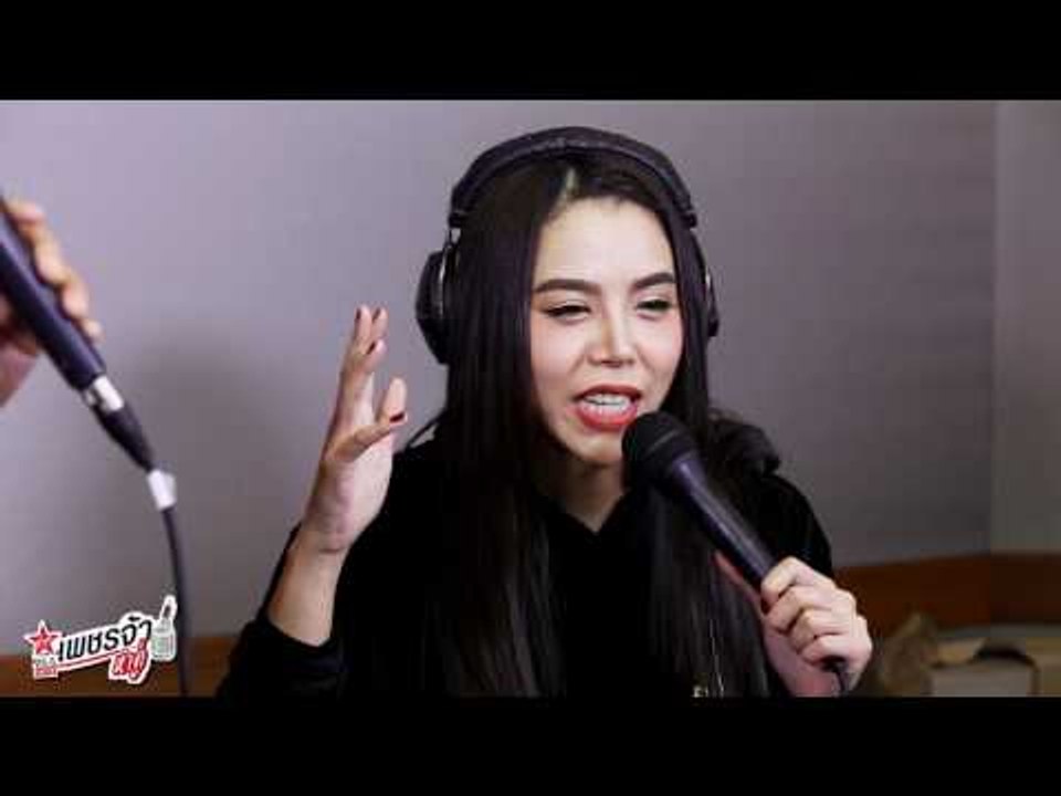 เพชรจ้าหาคู่ -ซานิ Af