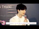 2017 LEE JONG SUK FANMEETING 