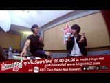 เพชรจ้าหาคู่ | ไอซ์ ศรัณยู | Teaser2