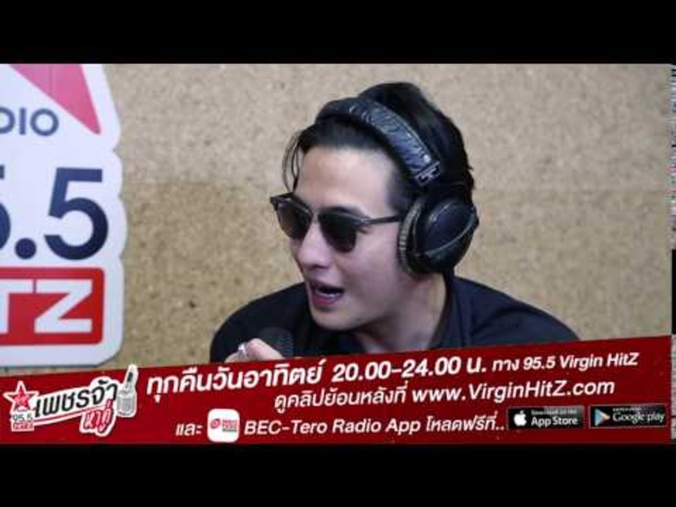 เพชรจ้าหาคู่ - ขุน ชานนท์ อักขระชาตะ (Teaser1)