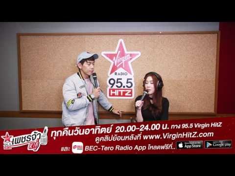 เพชรจ้าหาคู่ - แปม ไกอา [teaser1]