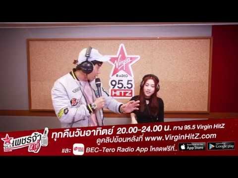 เพชรจ้าหาคู่ - แปม ไกอา [teaser3]