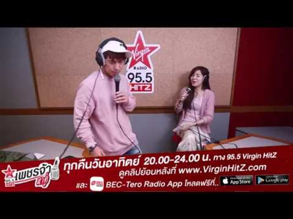 เพชรจ้าหาคู่ - กิ๊ฟจัง teaser3