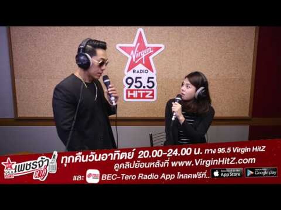 เพชรจ้าหาคู่ - แขกรับเชิญ เฟิร์น พัสกร พลบูรณ์ [teaser2]