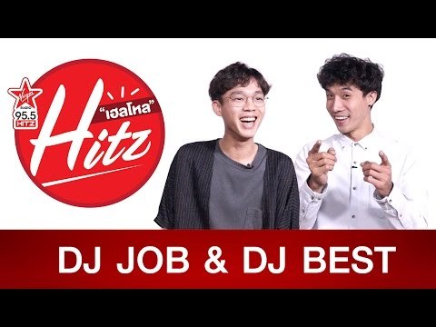 ดีเจจ็อบ & ดีเจเบส - Hello HitZ EP5