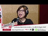เพชรจ้าหาคู่- ก็อตจิ เทยเที่ยวไทย teaser2