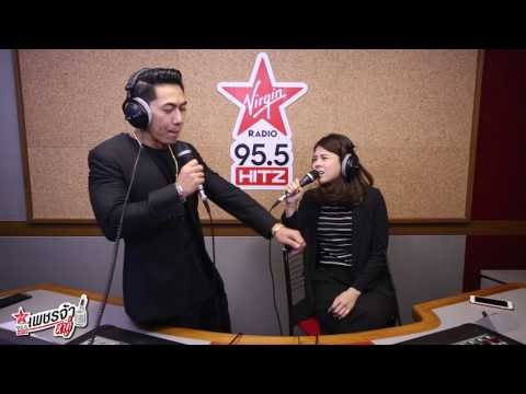 เพชรจ้าหาคู่ - แขกรับเชิญ เฟิร์น พัสกร พลบูรณ์ | 07-05-2560