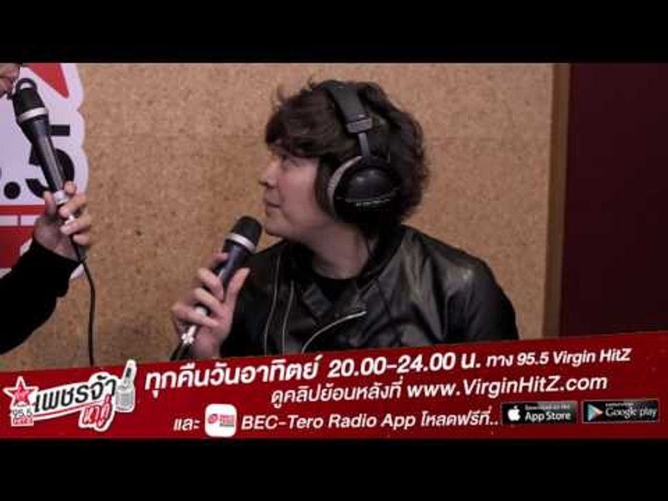 เพชรจ้าหาคู่ - แขกรับเชิญ แหนม รณเดช วงศาโรจน์ [teaser1]